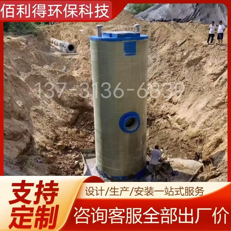 玻璃纤维一体化泵站地埋式全智能远程控制一体化雨污水收集提升泵