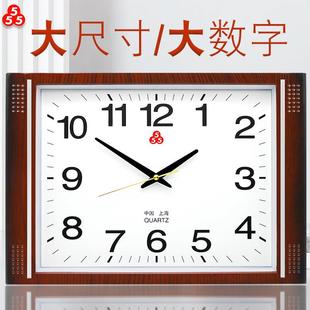 三五牌555挂钟客厅家用方形钟表石英钟静音时钟挂墙简约现代大气