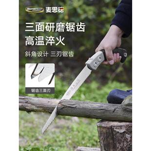 德国进口技术木工手锯小型家用便携式锯花园腰锯65锰钢伐木锯木神