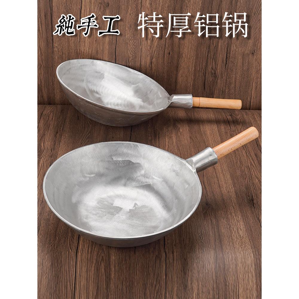 铝锅餐厅洋葱烤海参大铝锅老式铝马勺炒锅烤龙虾汤专用锅铝锅商业