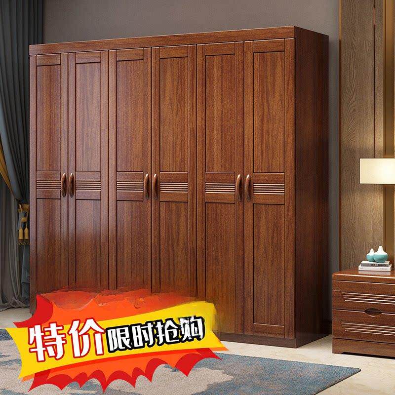 胡桃木实木衣柜家用卧室木衣柜现代简约经济型大衣橱3456门储物柜