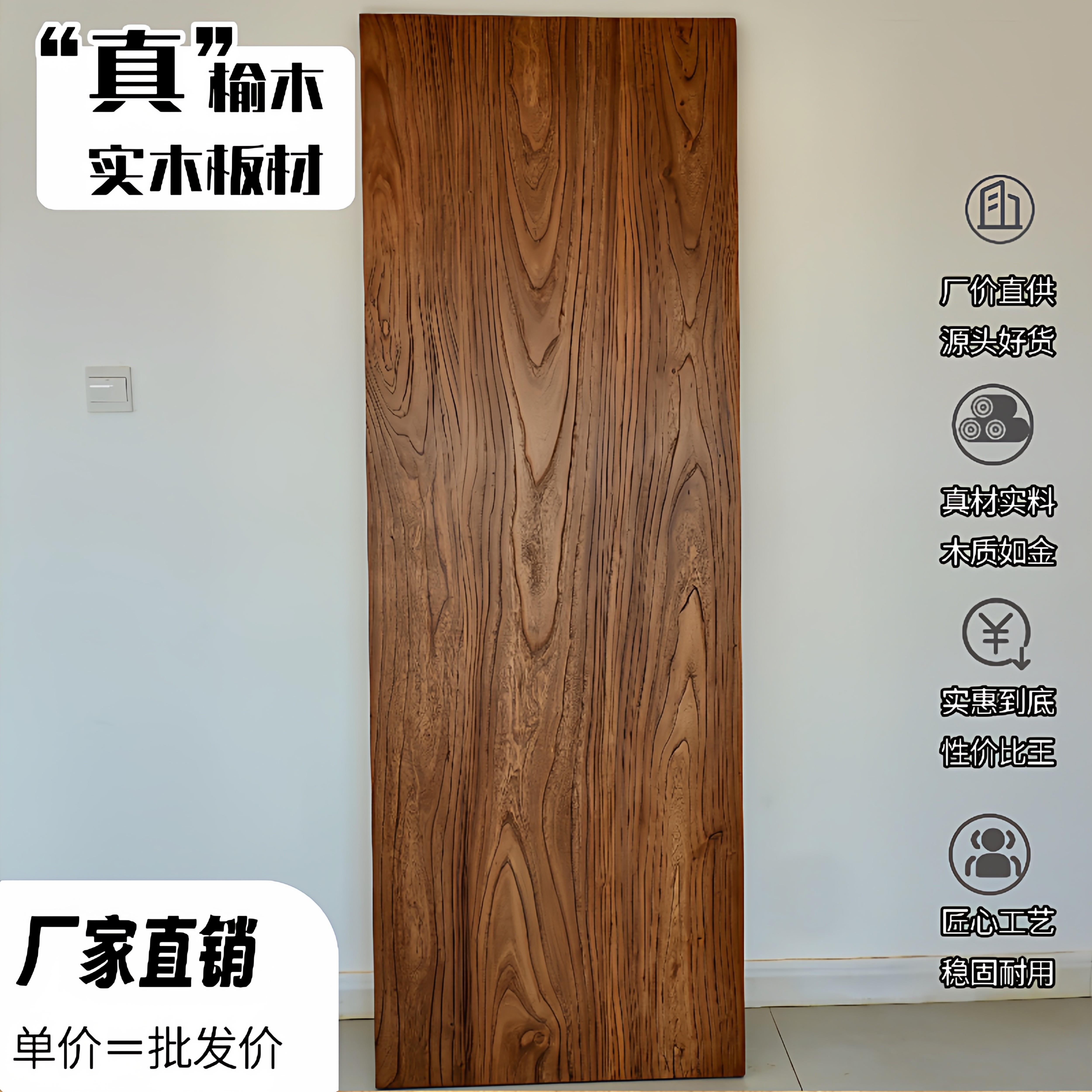 老榆木桌面板实木风化大板阳台飘窗板复古吧台桌板原木茶桌书桌板