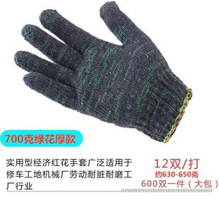 耐磨600双机械修理纯男女加厚防滑模具搬运手套 棉线手套劳保工作