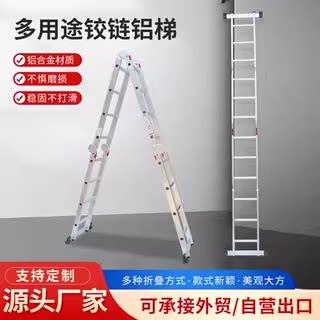 铝合金多用途铰链四折梯人字关节家用梯伸缩直梯折叠鹰架