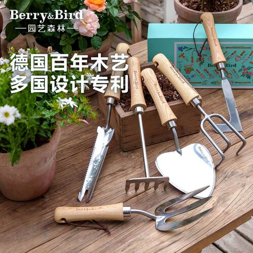 Berry&Bird园艺森林不锈钢锄头耙子挖掘松土种花工具进口白蜡木柄
