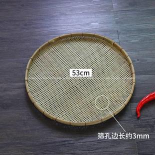 铜丝扎边竹编晾晒竹扁有孔筛子圆形竹簸箕家用编织手工竹制品竹筛