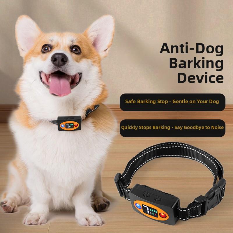 防止狗叫自动止吠器狗狗电击项圈训狗大型小型犬宠物防叫扰民神器
