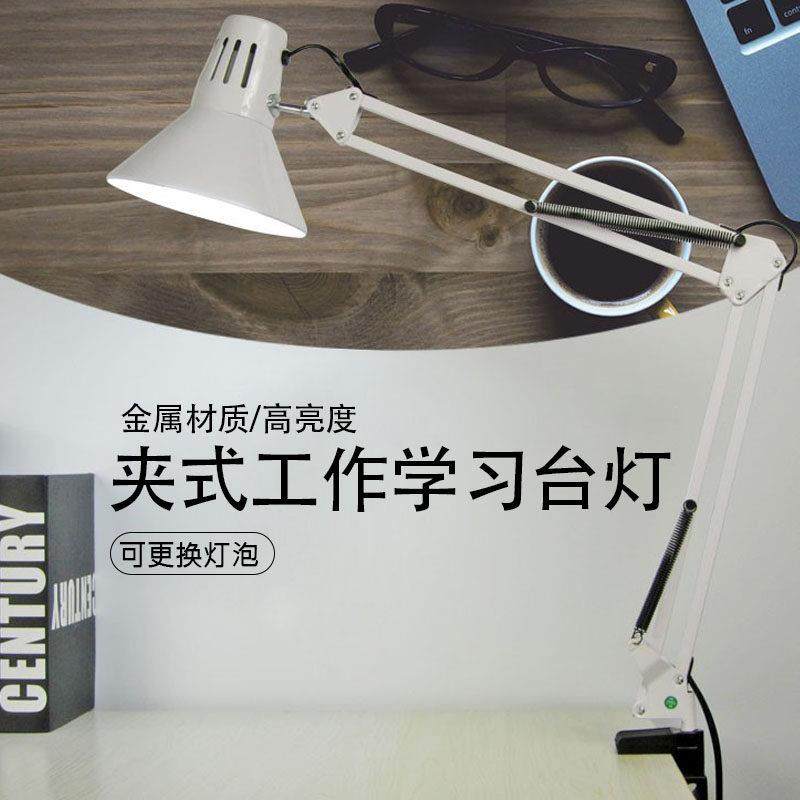 金属LED长臂 工作台 台灯 夹护眼带夹子的灯长臂折叠机台灯工作灯