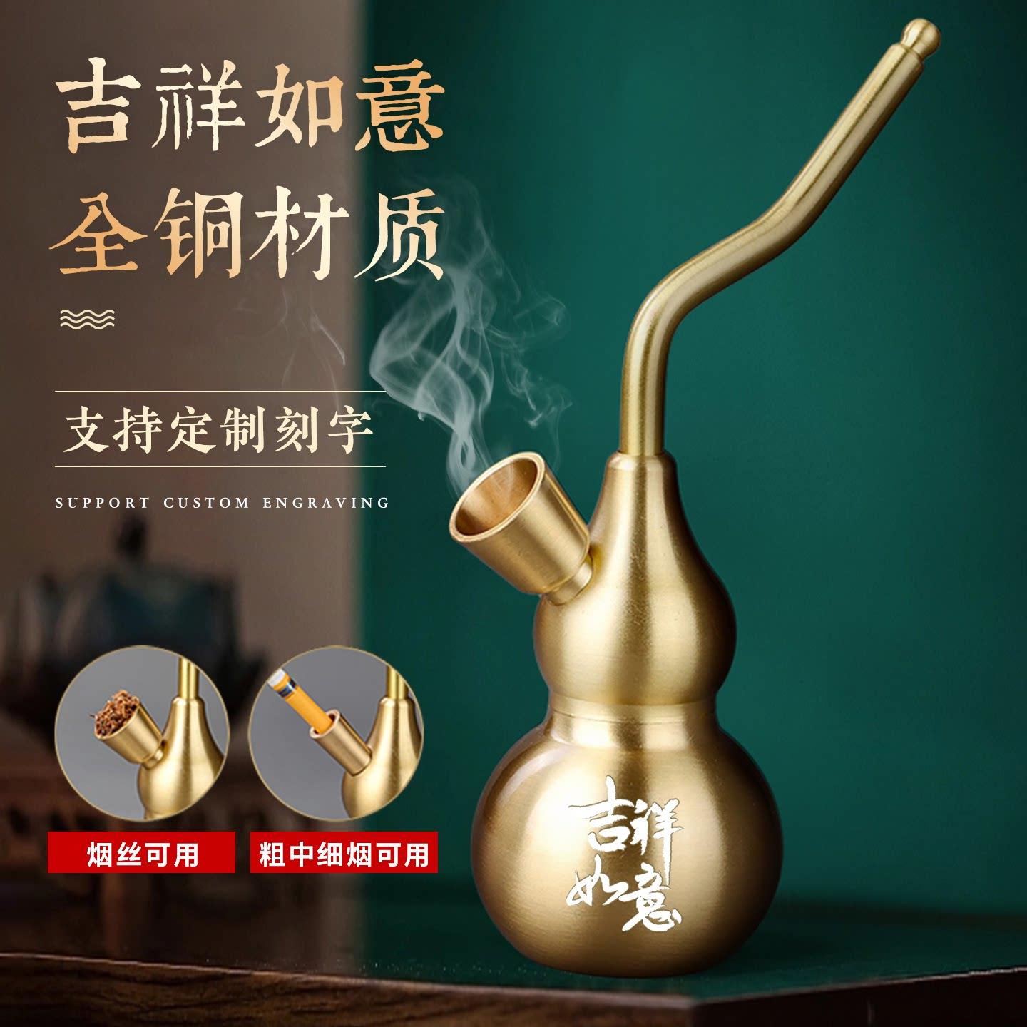 黄铜水烟壶烟斗男水烟筒双重过滤精品葫芦全套小号过滤嘴壶烟袋锅