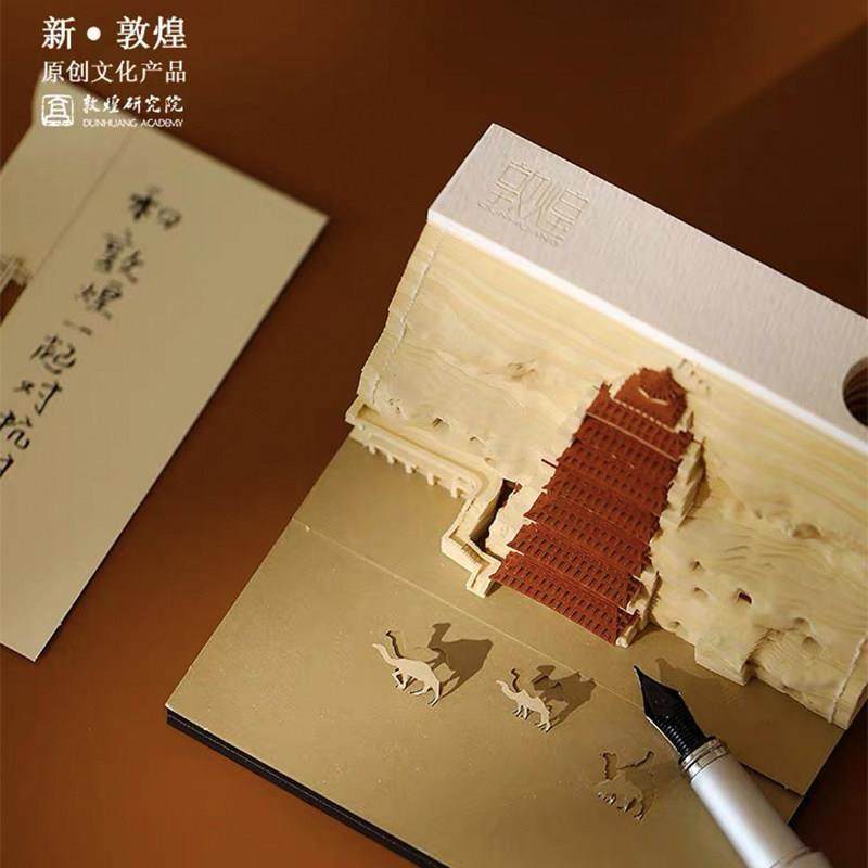 敦煌研究院九层楼3D立体纸雕便签本博物馆文创中国风 生日礼物,文具电教/文化用品/商务用品,立体便签/3D纸雕,淘宝优惠券,粉丝福利购,淘宝优惠卷