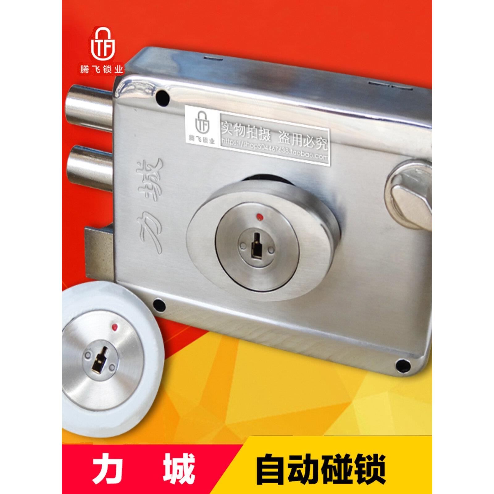 力城榄城LANCER不锈钢自动碰锁老式防盗大门木门锁外装转动旋钮开