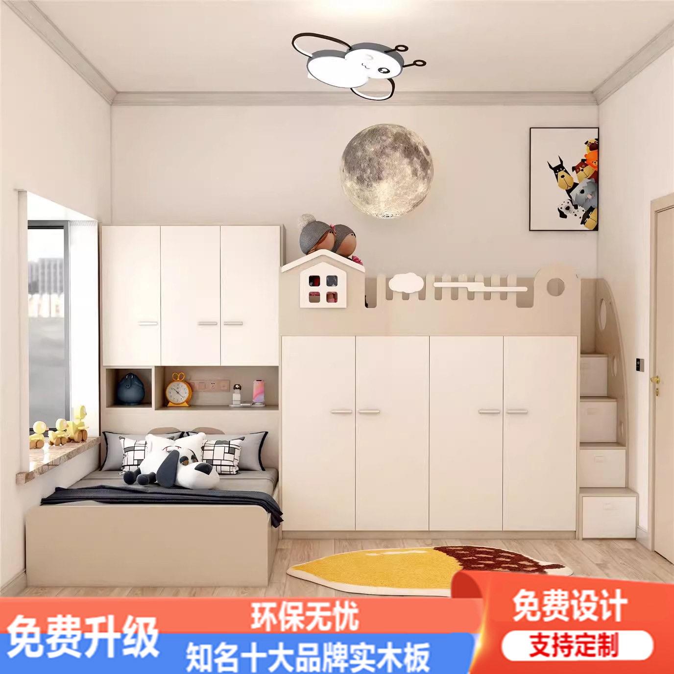 小户型组合带书桌北欧多功能高低子母床衣柜床一体上床下衣柜