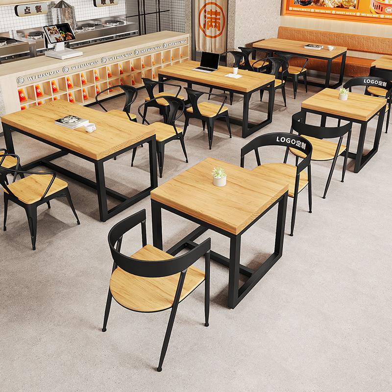 工业风铁艺咖啡厅快餐店餐饮小吃奶茶咖啡店商用实木方形桌椅组合