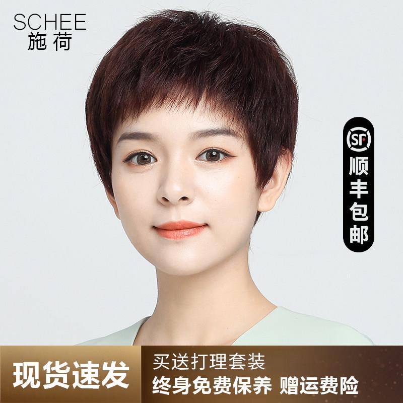假发女短发真发全真人发全头套女士中老年自然头发妈妈全头假发套