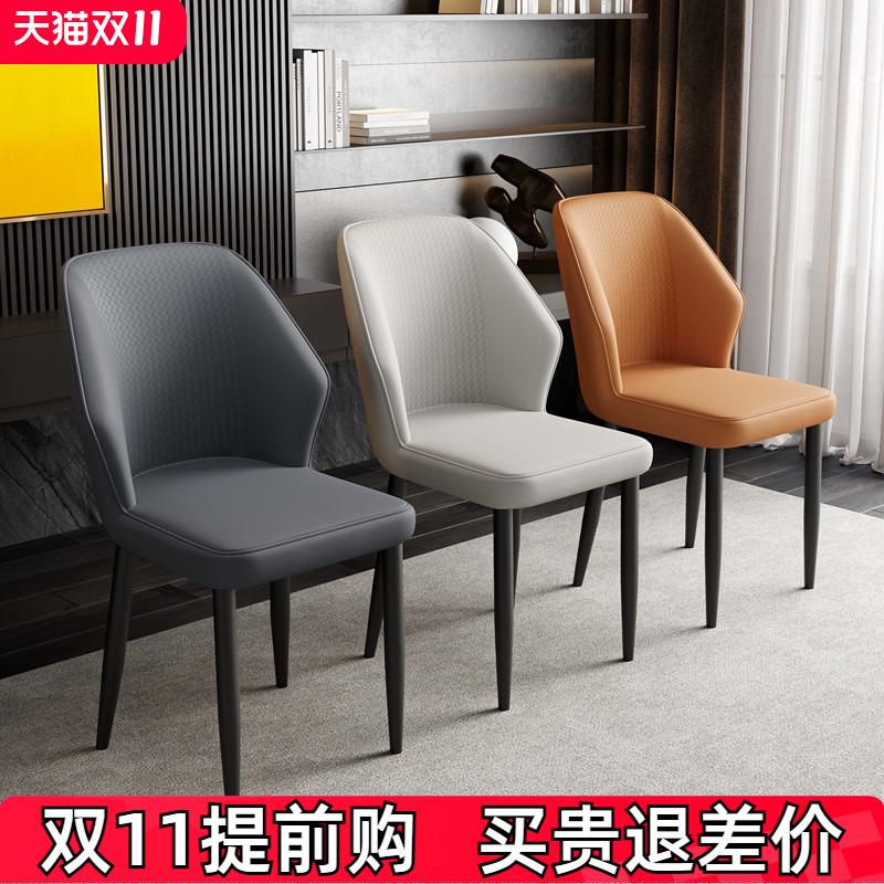 Saluish意式极简餐桌椅子书桌椅子化妆椅洽谈椅家用简约富贵椅