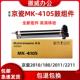1800 1801 2200 适用京瓷MK4105感光鼓组件TASKalfa2010 2011