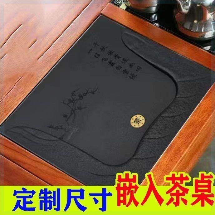 乌金石茶盘嵌入式私人定制茶桌茶台漏水排水家用整大块石材盖板,餐饮具,茶盘,淘宝优惠券,粉丝福利购,淘宝优惠卷