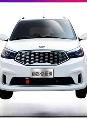 适配富路电车配件富路新途瑞锐前杠新途锐前护杠嘉瑞前保险杠配件