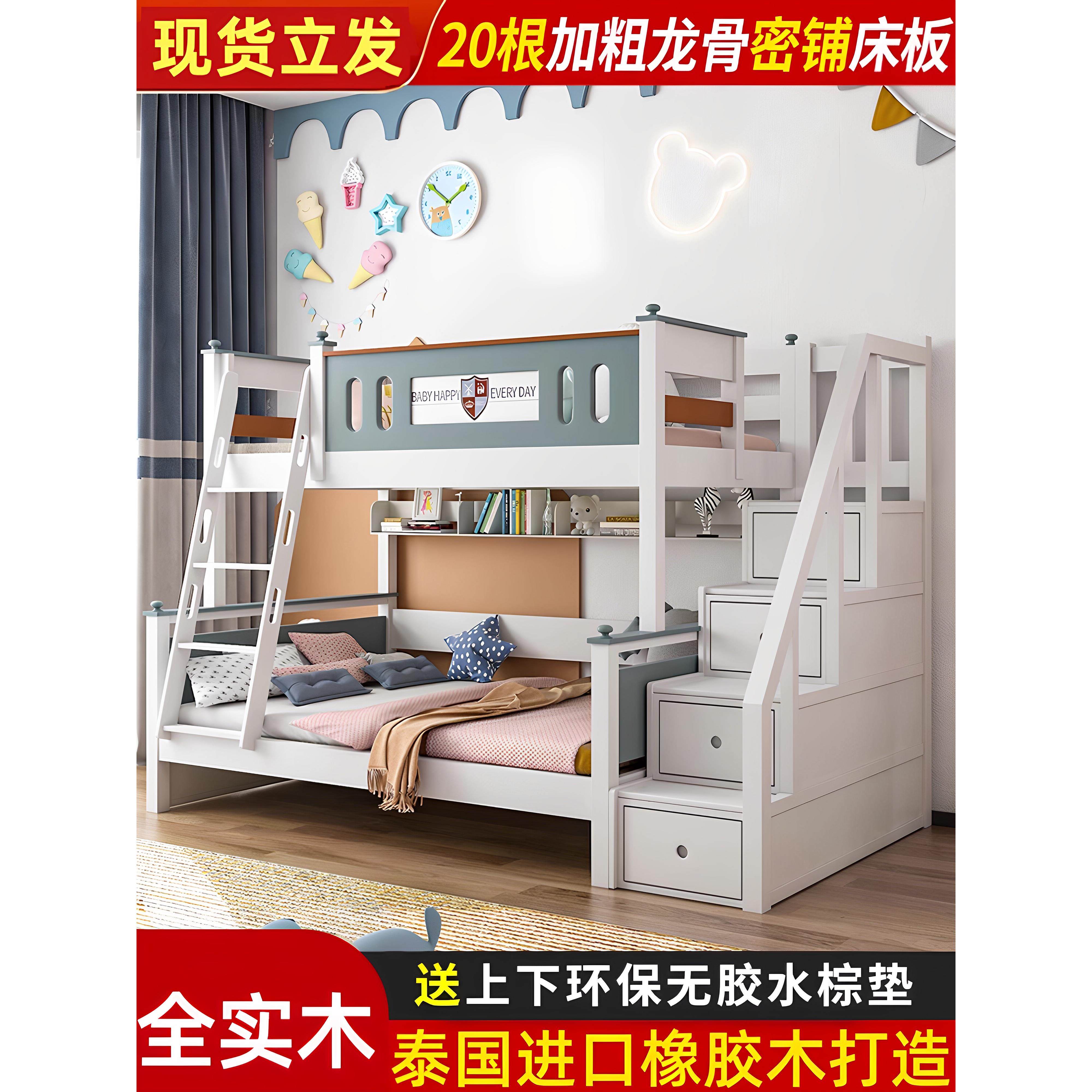 全实木上下铺双层床高低床两层儿童上下床大人双人床高架床子母床