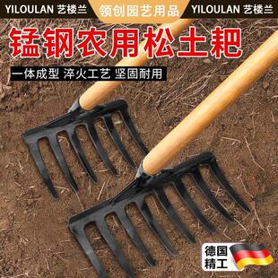 德国钉耙农用种菜松土九齿园艺耙子锰钢翻地五齿除草农具铁耙子扒