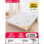 天然棕垫3e环保椰棕床垫儿童护脊硬垫全拆抗菌床垫1.5m榻榻米棕榈