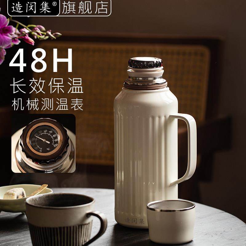 造闵集焖茶壶智能显温机械保温壶家用保温水壶316L不锈钢热水瓶暖,餐饮具,保温壶,淘宝优惠券,粉丝福利购,淘宝优惠卷
