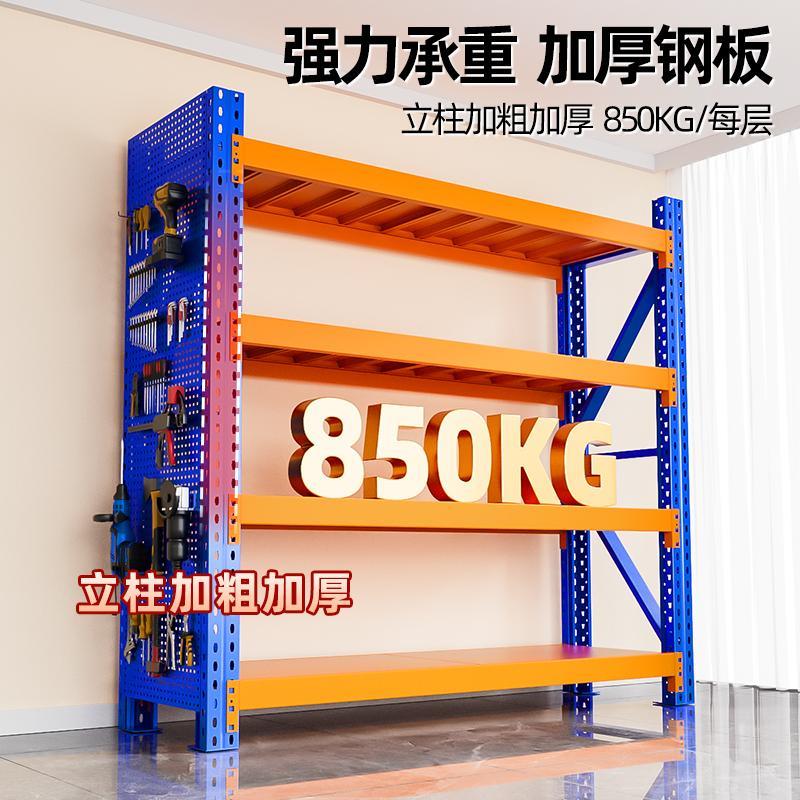 洞洞板货架仓储货架工具架工具柜多层五金工具置物架收纳整理架子
