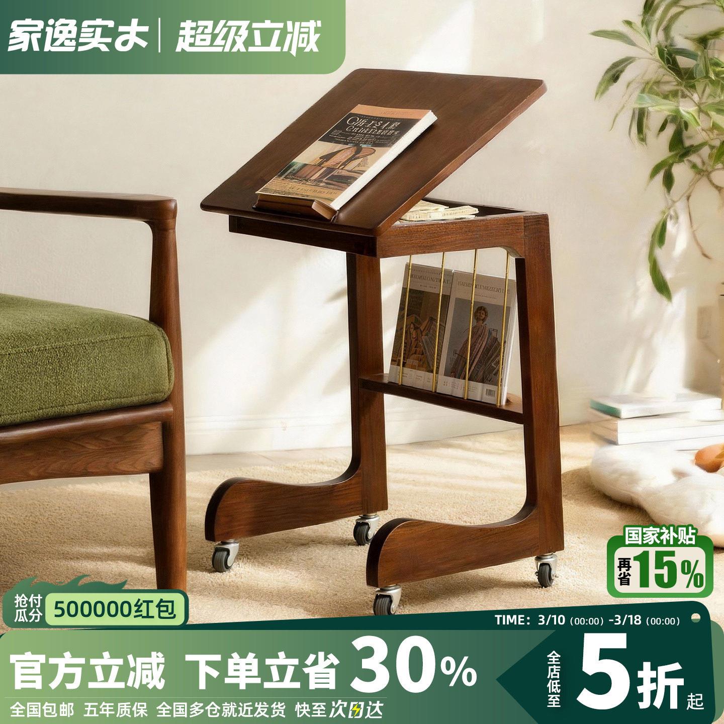 实木沙发茶几可移动小桌子客厅迷你C型边几床头边桌简易茶台边柜