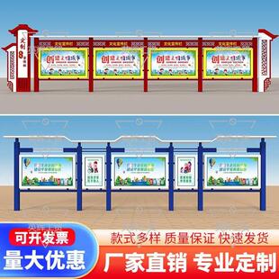 户外不锈钢宣传栏公示栏政务公开 栏社区公告栏墙挂橱窗广告灯箱