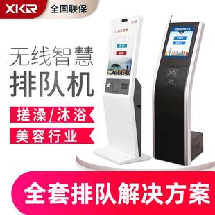 无线排队叫号机系统美容院沐浴洗浴足浴搓澡立式触摸取号取号机