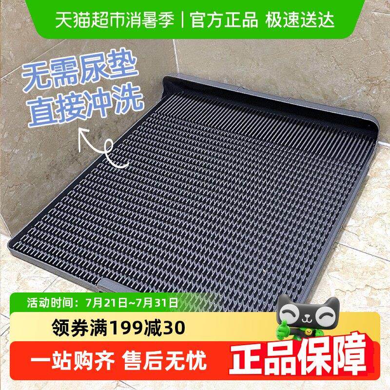 宠物一体式狗厕所金毛哈士奇防踩屎小型中大型犬可冲洗平板式便盆