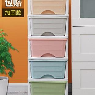 夹缝收纳柜家用塑料整理箱卧室超窄边柜儿童零食置物架 多层抽屉式