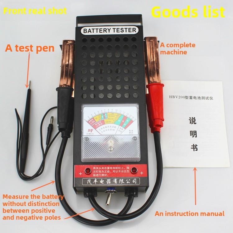电动汽车蓄电池测试仪，蓄电池容量检测仪6V12V电瓶计量电动叉