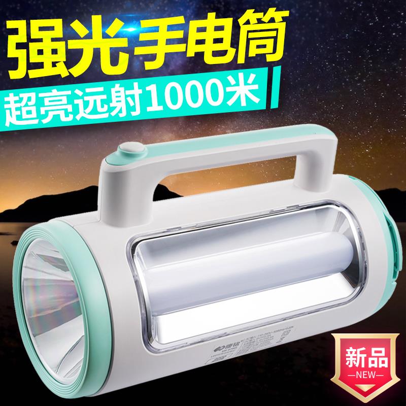 康铭强光手电筒太阳能充电远射超亮探照灯应急家用手提户外露营灯