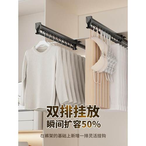 诺米衣柜衣架内置可拉出式伸缩衣架衣柜垂直和垂直横杠浅柜顶部安