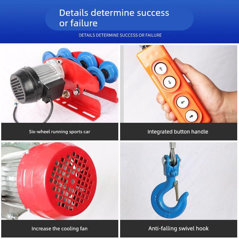 多功能连体提升机220V小型带跑车行走电动葫芦装修上料建筑升降机