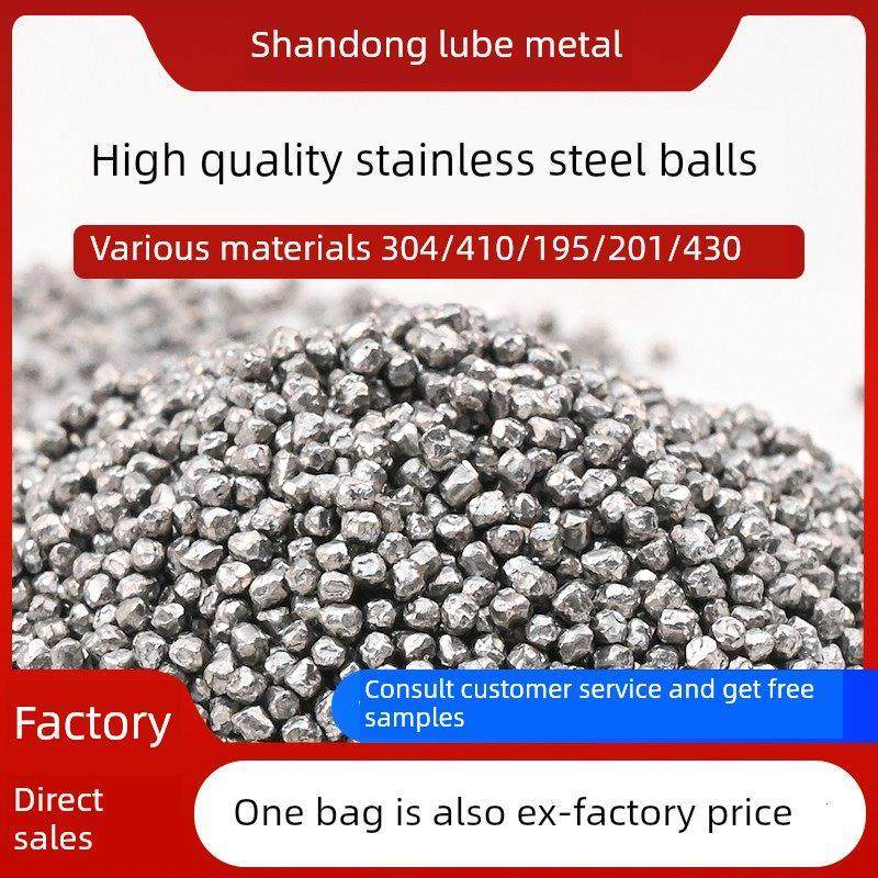 不锈钢丸304抛光丸430耐磨除锈研磨强化喷砂铝丸201不锈钢砂,五金/工具,抛丸/钢砂,淘宝优惠券,粉丝福利购,淘宝优惠卷
