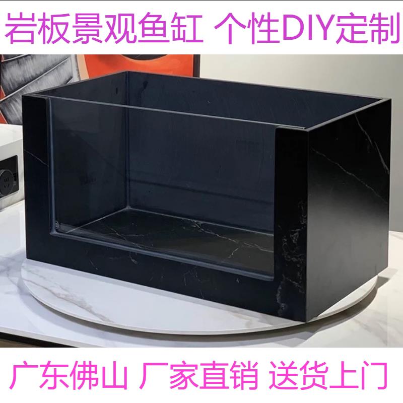 客厅微景观古法生态乌龟大缸室内岩板加玻璃水族箱槽殖阳台养鱼池