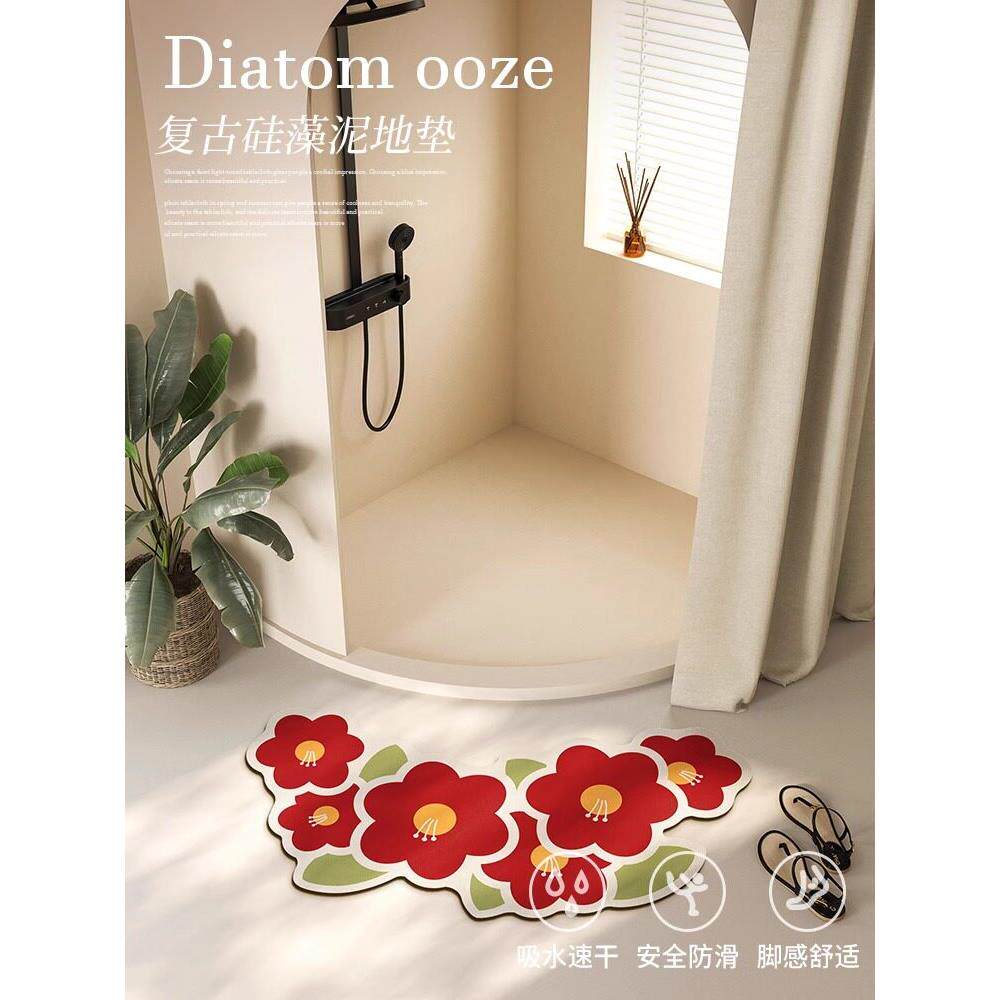 弧形浴室地垫吸水防滑卫生间硅藻泥扇形脚垫子淋浴房门口速干地毯