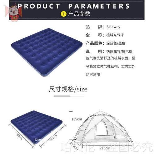 气垫床打地舖家用户外野营2米x2米气垫户外可携式露营帐篷专用充