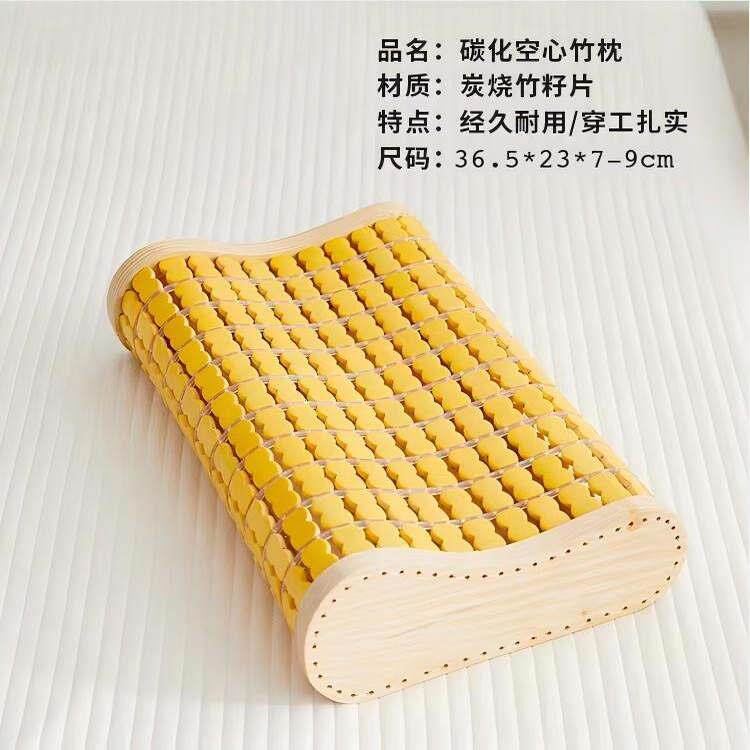 夏季凉枕头空心透气午睡竹粒片块家用老人竹编实木护颈枕汗房麻将
