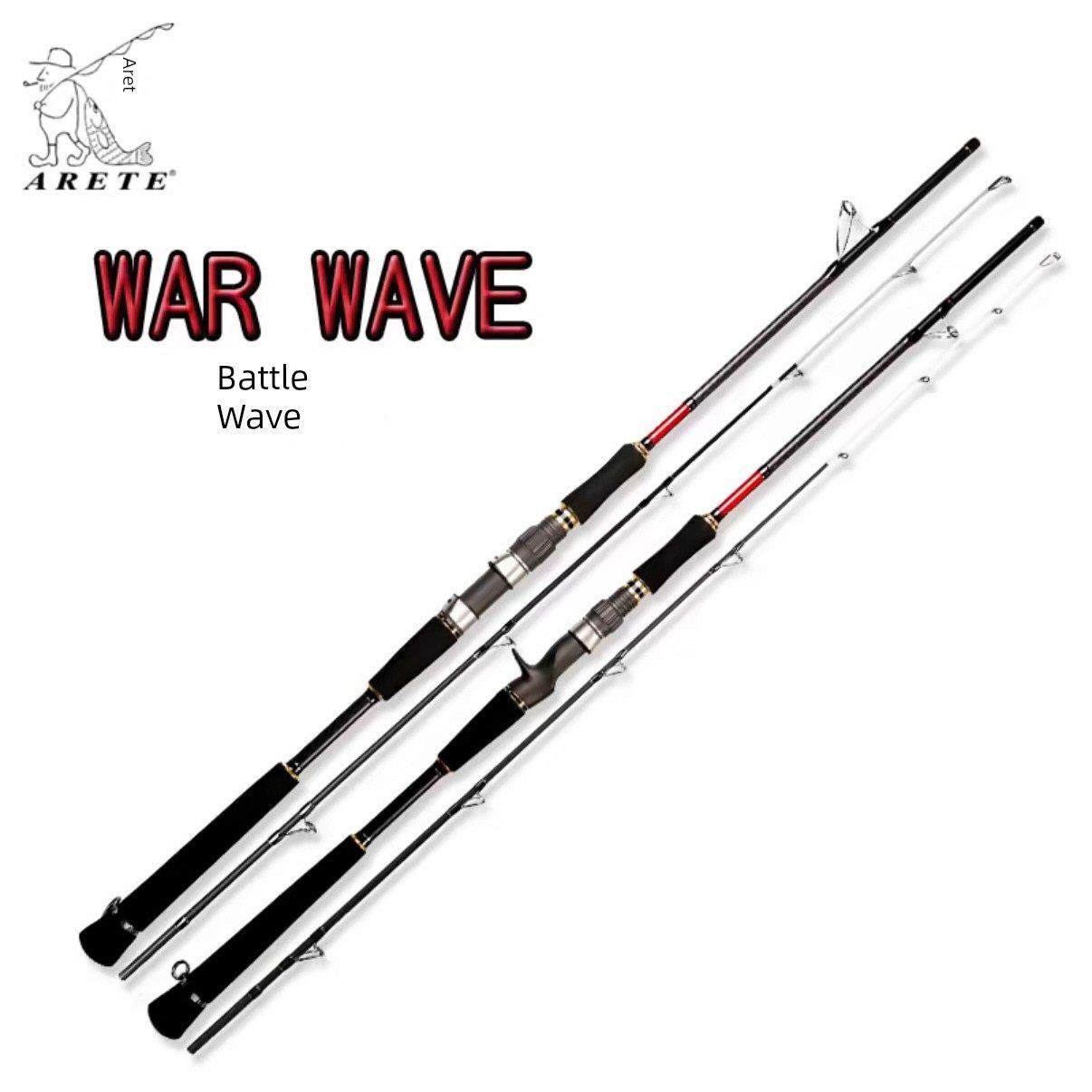 玉泉阿雷特战浪全富士船竿船钓竿碳素海钓竿船杆路亚竿近海铁板竿