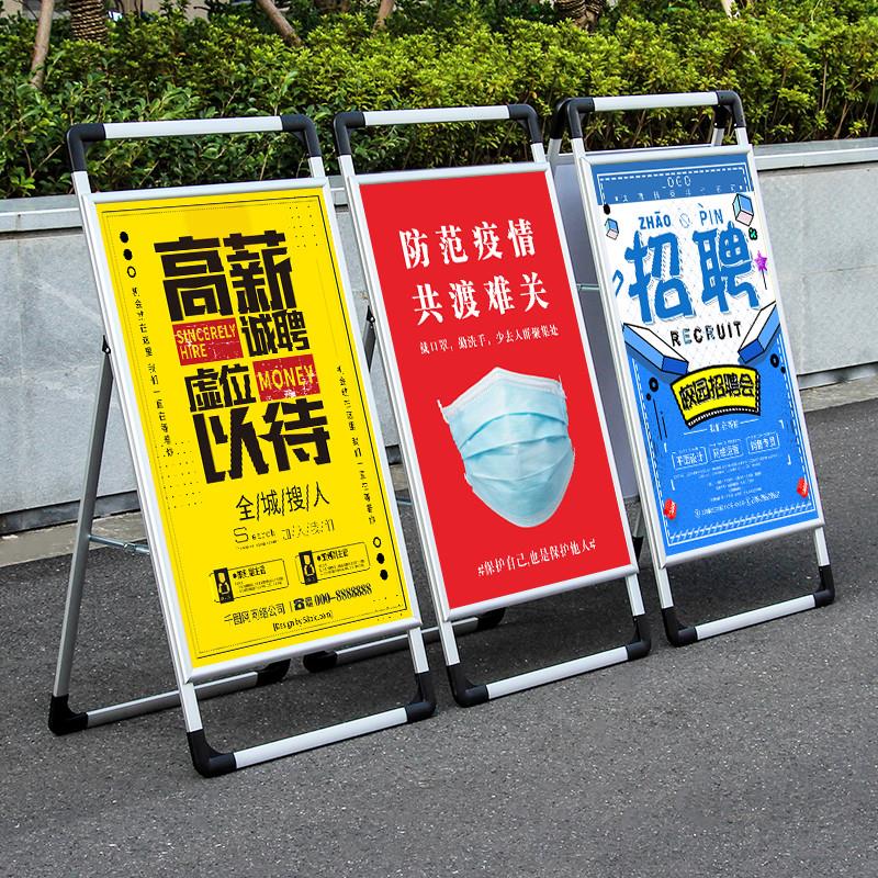 广告牌展示牌招工kt板展架立式落地式铝合金宣传海报架立牌展示架