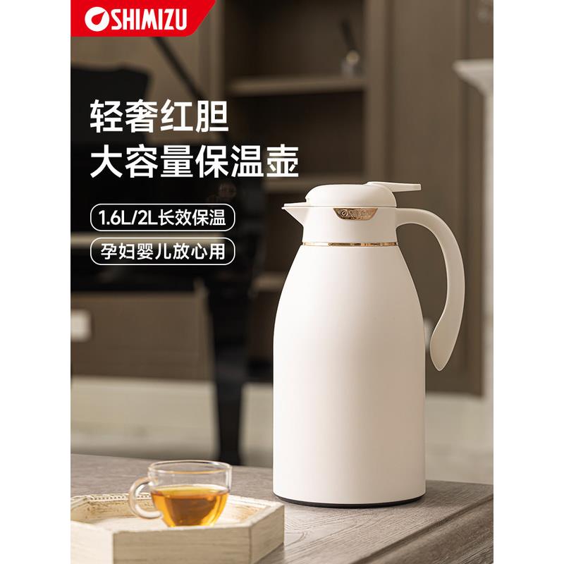 上海清水家用保温瓶水壶保温瓶办公室宿舍大容量玻璃衬垫保温瓶小