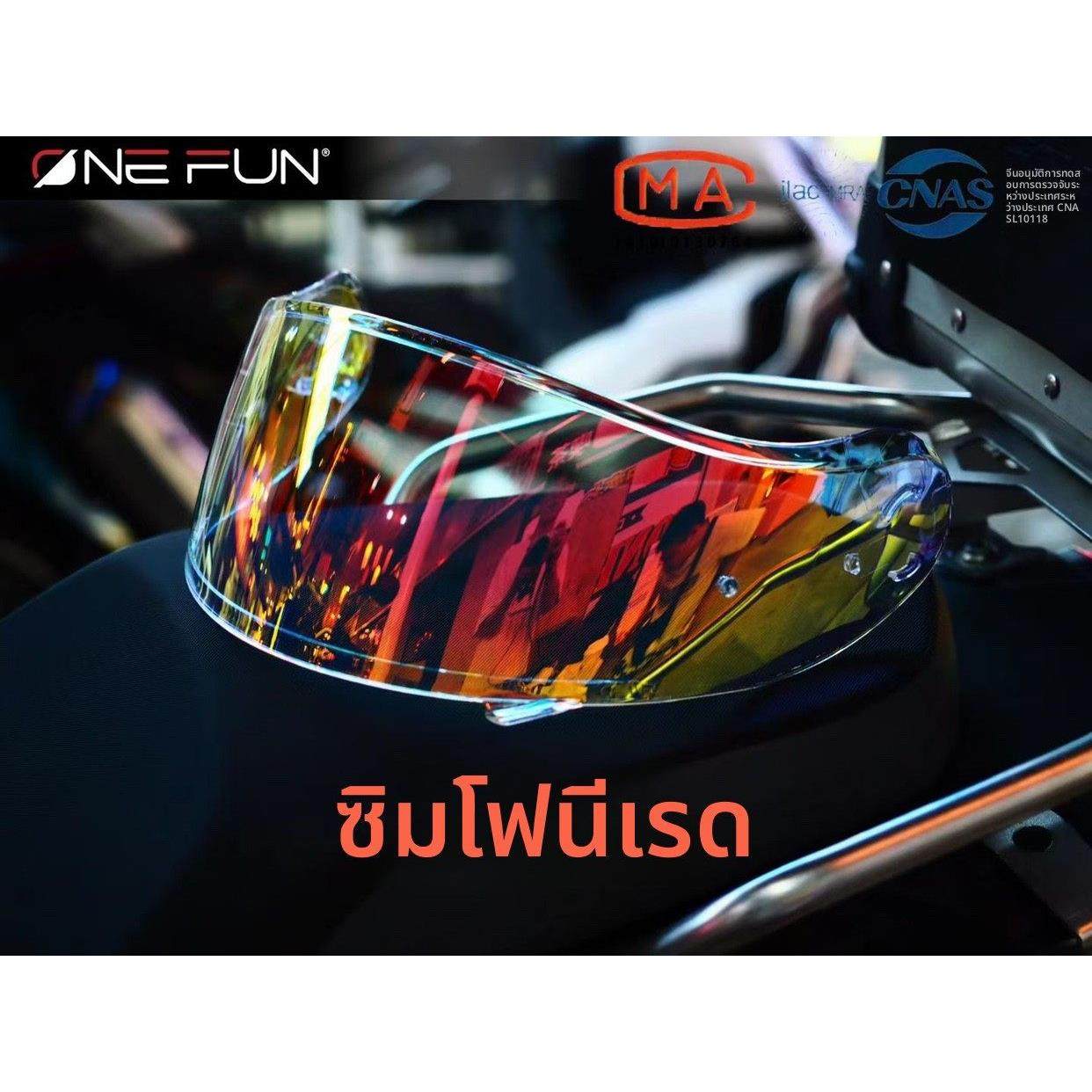 shoei neotec2 揭面盔二代头盔镜片风镜 日夜通用 防雾贴变色镜片