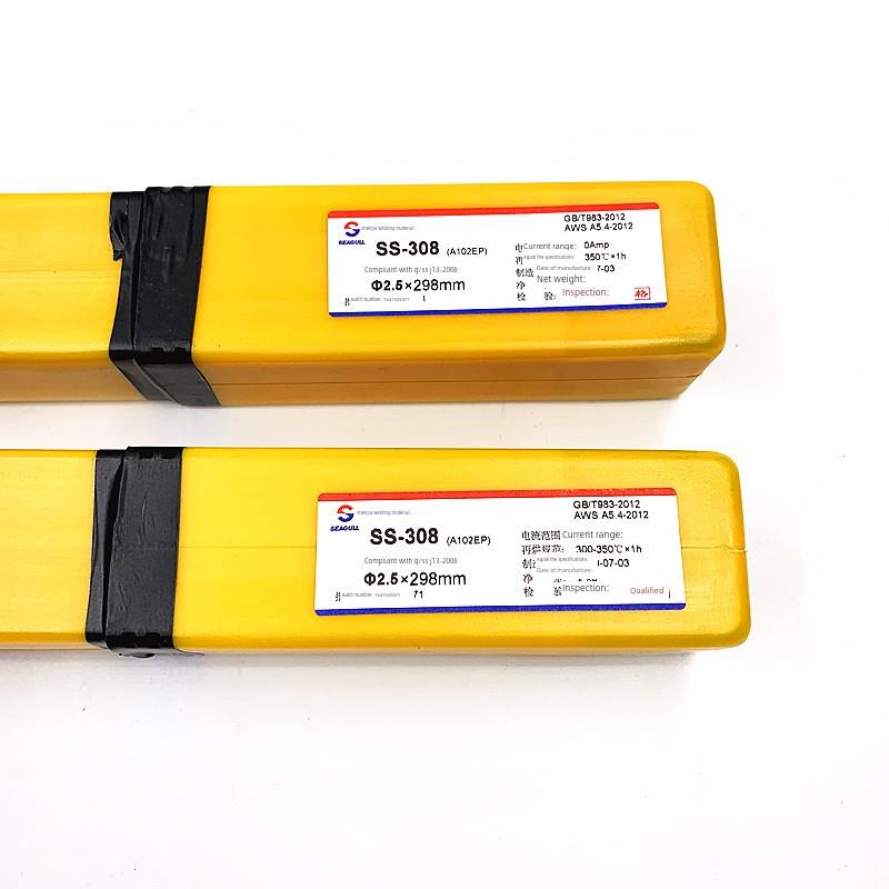 上海申嘉焊材 304不锈钢焊条SS-308 A102EP电焊条2.5 3.2 4.0 5.0