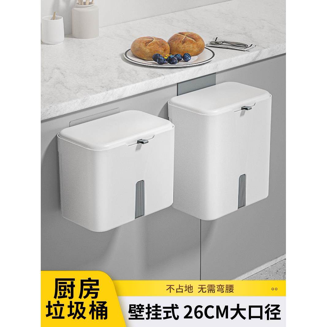 家杰优品可悬挂带盖厨房卫生间厕所小号家用壁挂式垃圾桶自动打包