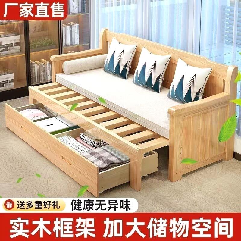 实木沙发床沙发床储物新中式伸缩布艺实木两用可折叠小户型多功能