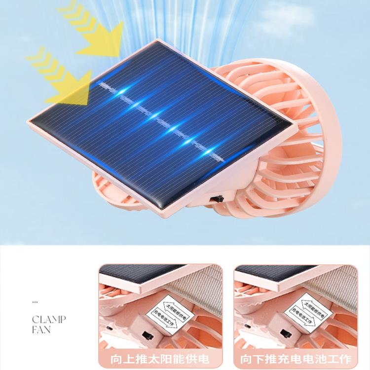 迷你充电手持小风扇夹扇静音学生太阳能usb桌面可携式挂腰风扇