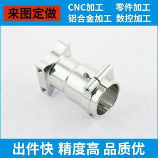 CNC铝合金机械零件加工数控车床钣金机箱铝合金外壳加工单件定做